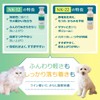 La Fancies Treatment Shampoo & Conditioner NK-12 & 22 200ml