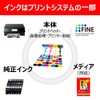 キヤノン 純正 インクカートリッジ BCI-350XLPGBK 顔料ブラック 大容量タイプ
