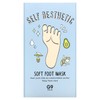 [G9SKIN] SELF AESTHETIC SOFT FOOT MASK / [GENINE SKIN] Self-Esthetic