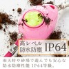 Raymay Fujii Water Resistant Anti - Theft Alarm, safety pink