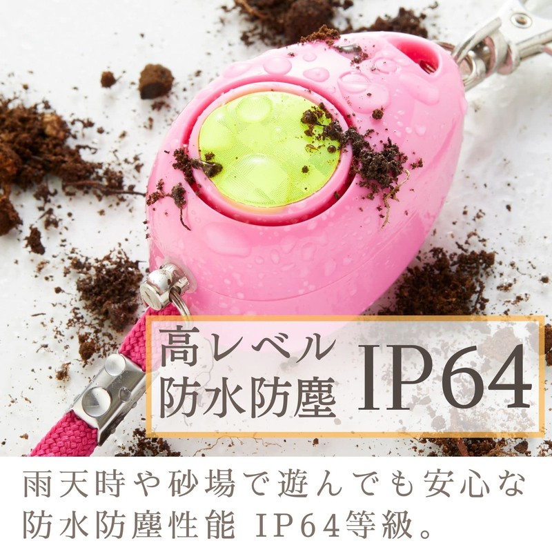 Raymay Fujii Water Resistant Anti - Theft Alarm, safety pink
