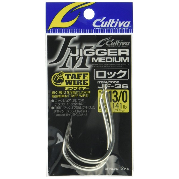 Owner JF-36 Jigger Medium Lock No.11741#13/0