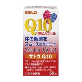 Suato Q10 50 Seeds