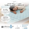 Housecover Bed Pad, Single Bed Pad, 100% Cotton, Bed Pad,