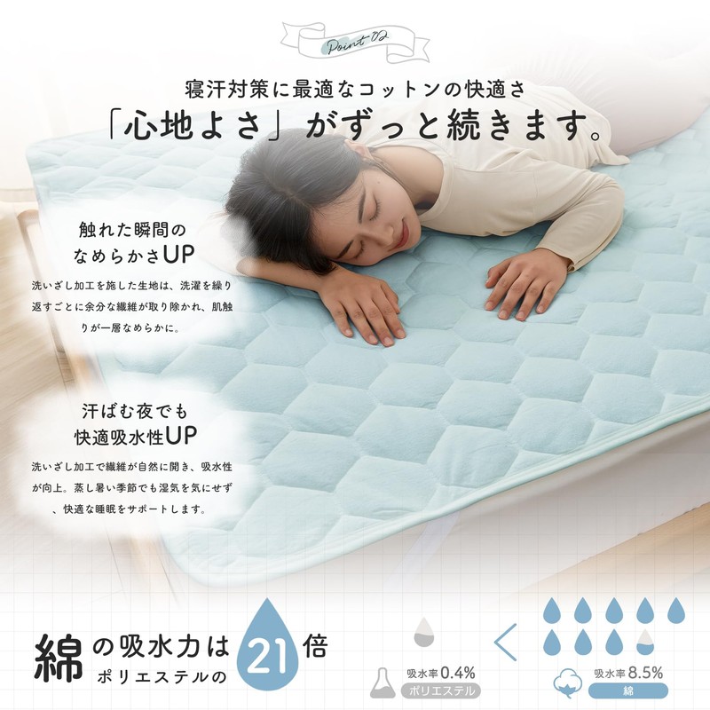 Housecover Bed Pad, Single Bed Pad, 100% Cotton, Bed Pad,