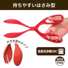 Kokubo KK-434 Serving Tongs