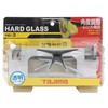 タジマ(Tajima) ハードグラス HG-3 レンズ色トウメイ HG-3T