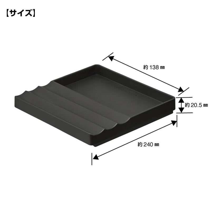 King Jim STA021-DG Desk Tray Stada Pen Tray Dark Gray
