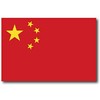 STICKER FRENZY China Flag Car Decal - 3" x 5"