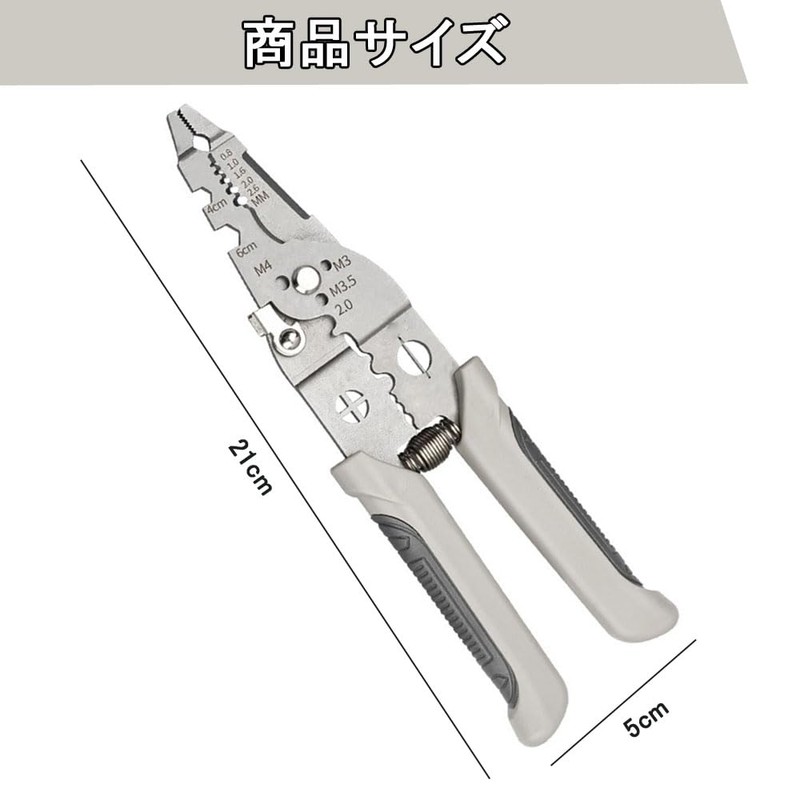 Wire Stripper, Cable Stripper, Electrician, Wire Peeling Tool, Crimping Function,