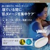 Citrana sitrana Shikari Pair Night Sleeping Mask Moisturizing Face Mask
