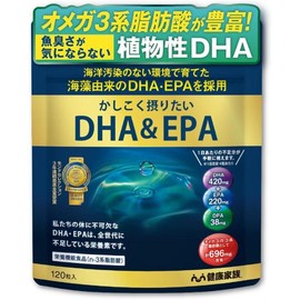 Kenko Kazoku DHA EPA 120 capsules 1 / 켄코 카조쿠 DHA EPA 120캡슐 1개