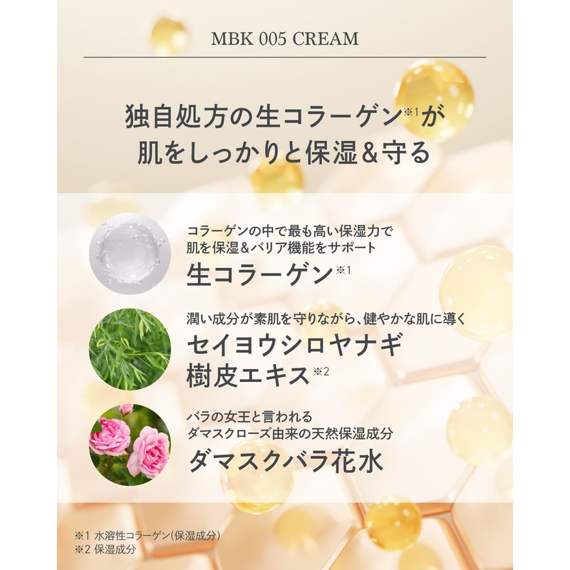 MBK Trial Set (Trial mini set for cleansing, facial cleansing,