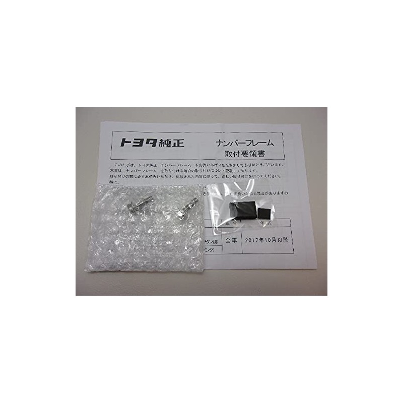 GENUINE Toyota License Plate Frame (Platinum Black Tone Front) Crown