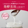 ESIENCE NanoShield Milk, Calming Treatment Emulsion, Azelenic Acid, High Concentration