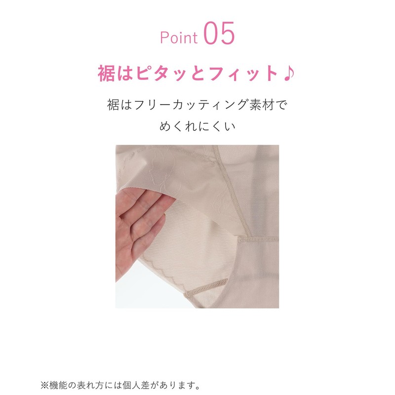 Wacoal (ワコール) Girdle Short Length, High Hip Lift, Slim Lower