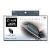 Tsuchiya Yac SY-C9 Seat-Side Storage Pocket, Driver-Side, Model-Specific Vehicle Accessories,