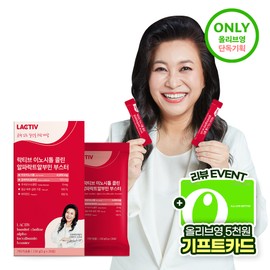 LACTIV Inositol-Choline &alpha;-Lactalbumin Booster 30 Sticks (1-month supply) - LACTIV Inositol-Choline &alpha;-Lactalbumin Booster 30 Sticks (1-month supply)