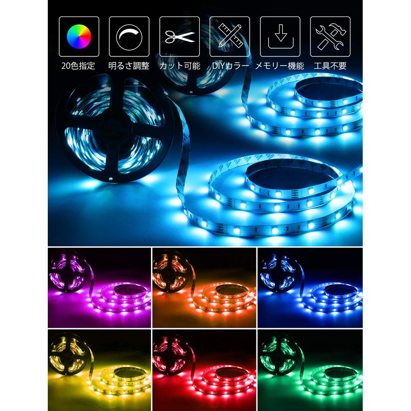 Lepro SMD5050 LED Tape Light, 49.2 ft (15m), 44-Key Remote
