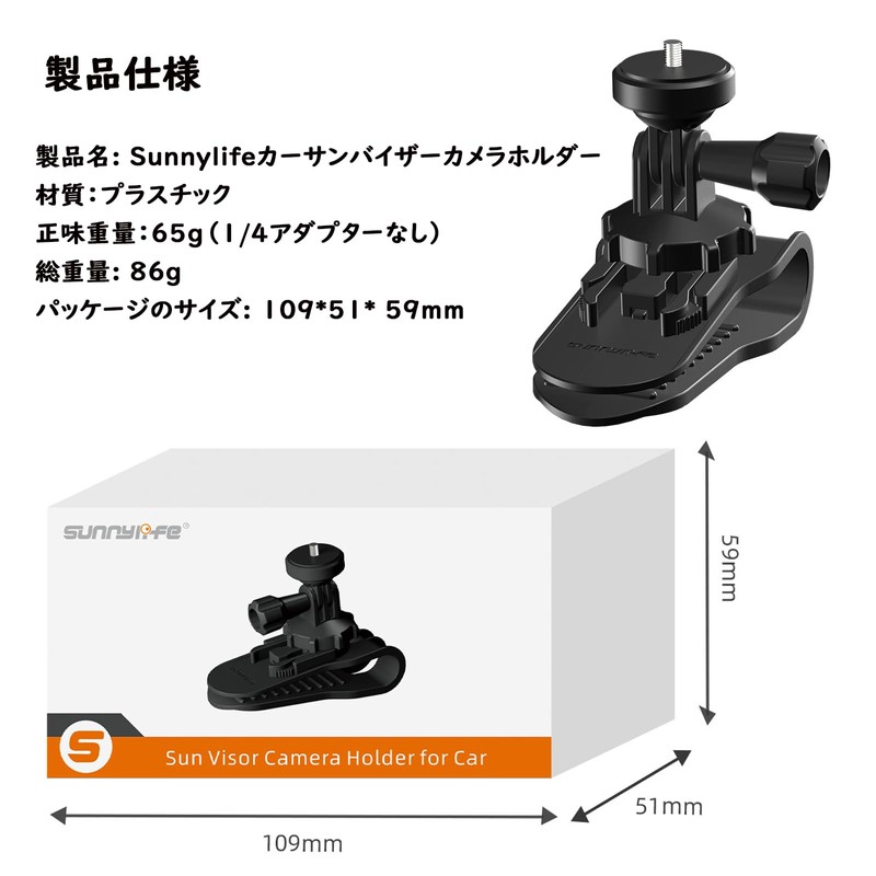 TOMGDRACO Insta360 GO 3 Car Sun Visor Bracket Clip On