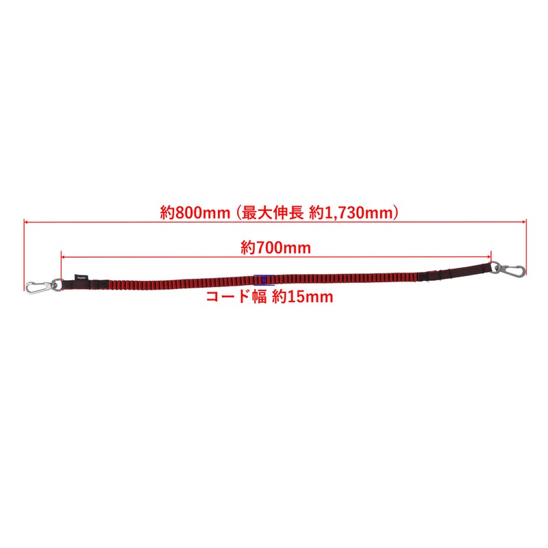 Takagi Fabric Safety Cord, 6.6 lbs (3 kg), RED &