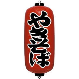 Air Pop Red Lanterns (of Natures)