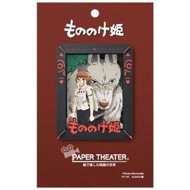Studio Ghibli via Bluefin Ensky - Princesa Mononoke Paper Theater Craft (PT-141)