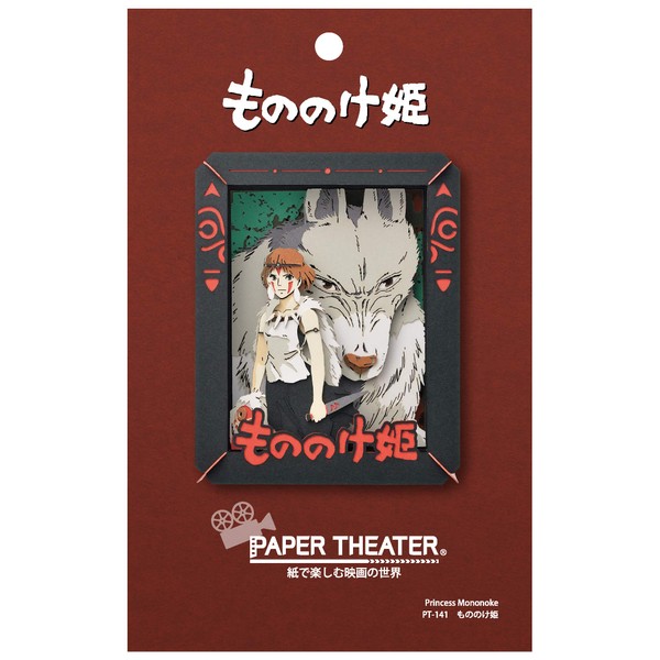 Studio Ghibli via Bluefin Ensky - Princesa Mononoke Paper Theater