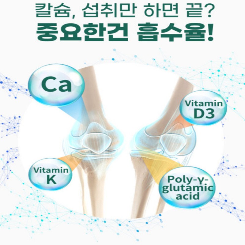Real calcium bone attachment (1 month supply) Vitamin D Vitamin