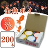 GOS Goldfish Scoop, No. 7, Comes with Paper, Large Capacity,