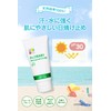 Allobaby SPF30 PA+++ Waterproof UV Milk, Sunscreen, 2.1 oz (60