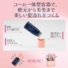 Ichi Hair Bangs Keep Comb, 0.3 fl oz (9 ml)
