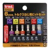 Sankyo Corporation TCT-630 Trad 6 pcs. Torx Screw Bit Set,