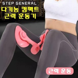Stretching Strength Training Kegel Exerciser Diet White