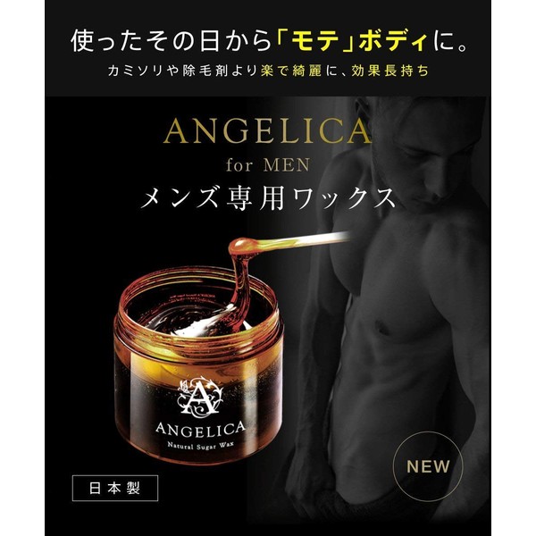 ANGELICA WAX "Starter Kit" Professional Salon Brazilian Wax for Men Delicate Zone VIO Hair Removal Made in Japan Additive-Free Shinshu Honey Formulated Angelica Waxes