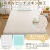 Zdeysun Semi-Double Mattress Pad, Teijin Mighty Top II Padding, Washable,