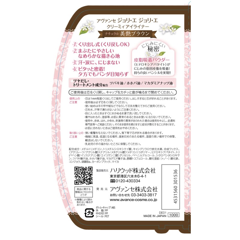 aヴxanse zyori・e zyori・e kuri-mixiairaina- (pensiruairaina-) Water Proof browns