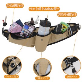 ランニングポーチ ランニングバッグ ペットボトル 揺れにくい レディース メンズ ウエストバッグ 斜めがけバッグ ボトルポーチ 軽量 防水 通気 大容量 ジョギング ウォーキング アウトドア (ベージュ)