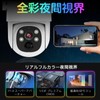 VORGUT Security Camera, Outdoor, Solar, Full Color Night Shooting, Surveillance