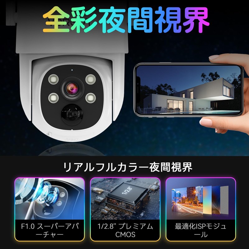 VORGUT Security Camera, Outdoor, Solar, Full Color Night Shooting, Surveillance