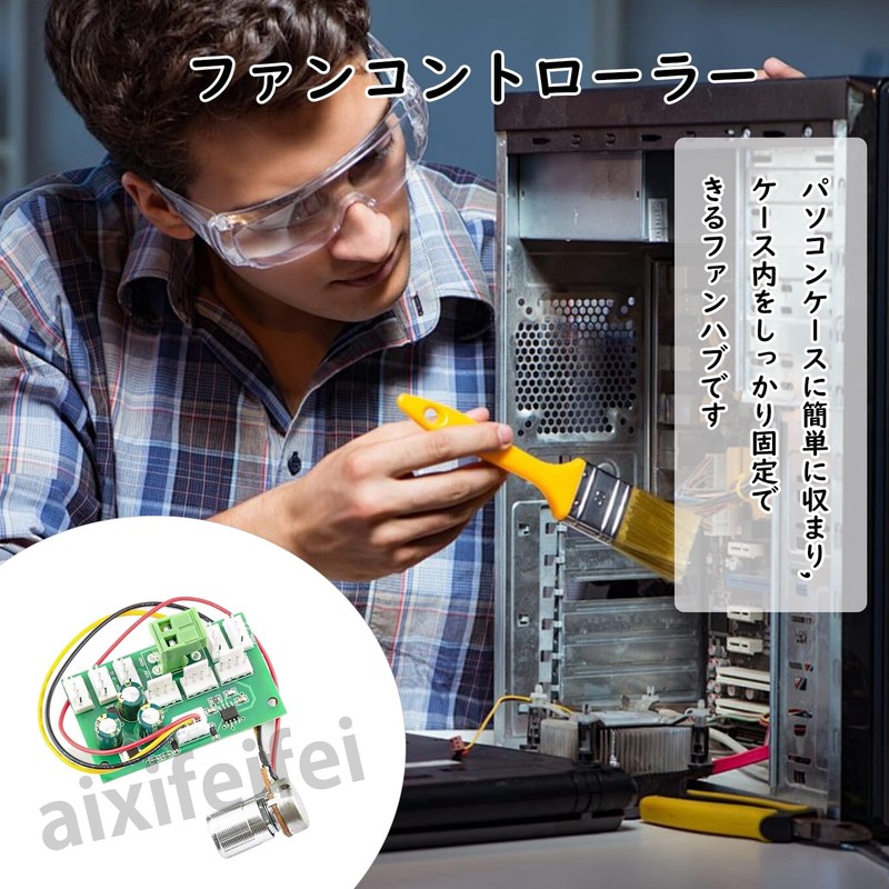 ADOFUN Computer Case Minor Fan Speed Controller 8 Channel Hub