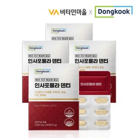 Vitamin Village Dongguk Insa Formula Denti 60 tablets x 4 boxes (total 8 months supply) / 동국 인사포뮬라 덴티 60정 x 4박스 (총8개월분)