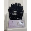 Body Massage Point Gloves (L)