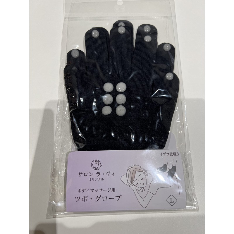 Body Massage Point Gloves (L)