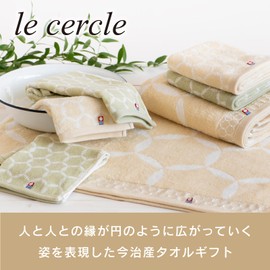 Imabari Towel, Towel Set, Gift, Set of 2, Face Towels, 12.6 x 29.5 inches (32 x 75 cm), Le Cercle, Made in Japan