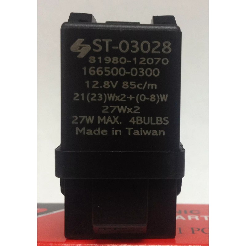 CRG NEW TOYOTA flasher turn signal hazard 3 prong RELAY