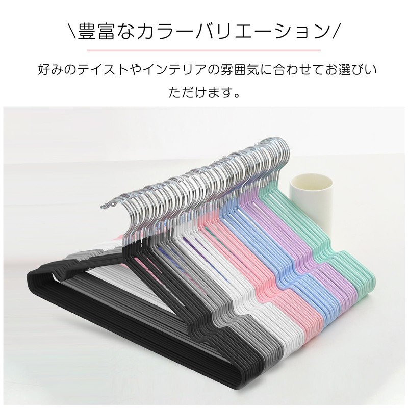 NEXMOOV ハンガー すべらない PVC特殊ラバー加工 100本組 セット 滑り止め あとがつかない 型崩れ防止 洗濯ハンガー