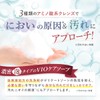 cellnote. FeMish Premium WHIP Delicate Zone Foam Ceramide, Rice Bran