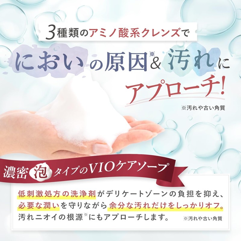 cellnote. FeMish Premium WHIP Delicate Zone Foam Ceramide, Rice Bran