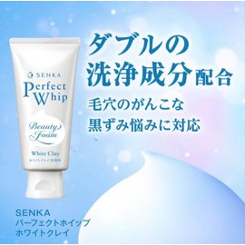  Senka Perfect Whip Facial Cleansing Foam, White Clay, Clear Floral, 5.3 oz (150 g), Set of 3 + Kunutonn Original Logo H Wet Sheet Included